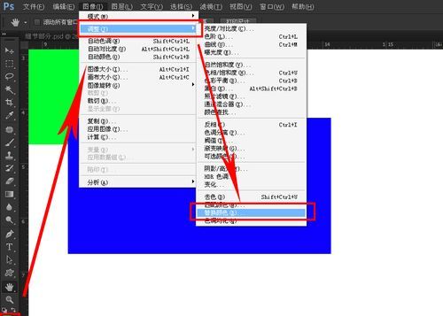 ps可选颜色选项在哪里,ps可选颜色快捷键是什么图2