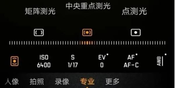 iso感光度怎么调,如何调摄影机的ISO图5