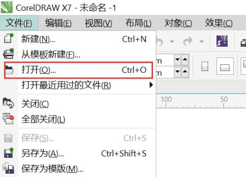 怎么看cdr，coreldraw怎样统一查看还没有转曲线的文字,图形和文字图1