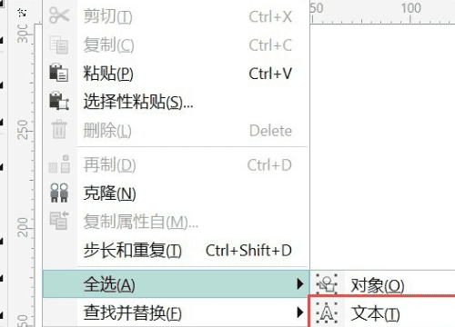 怎么看cdr，coreldraw怎样统一查看还没有转曲线的文字,图形和文字图5