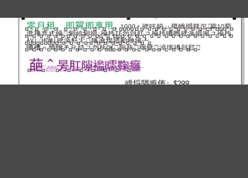 怎么看cdr，coreldraw怎样统一查看还没有转曲线的文字,图形和文字图6