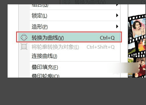 怎么看cdr，coreldraw怎样统一查看还没有转曲线的文字,图形和文字图8