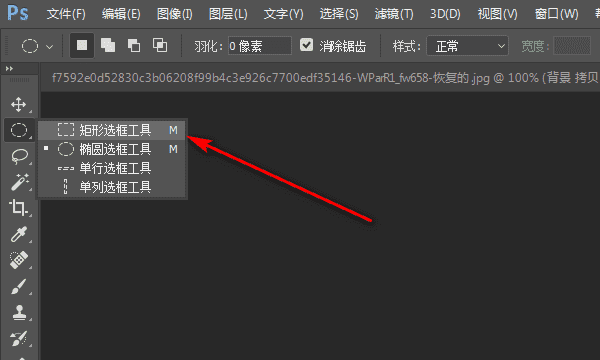 怎么样用ps修改上的数字,photoshop怎么修改文字图6