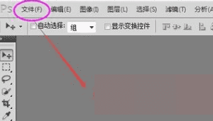 怎么样用ps修改上的数字,photoshop怎么修改文字图12