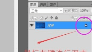 怎么样用ps修改上的数字,photoshop怎么修改文字图14