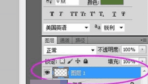 怎么样用ps修改上的数字,photoshop怎么修改文字图17