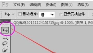 怎么样用ps修改上的数字,photoshop怎么修改文字图18