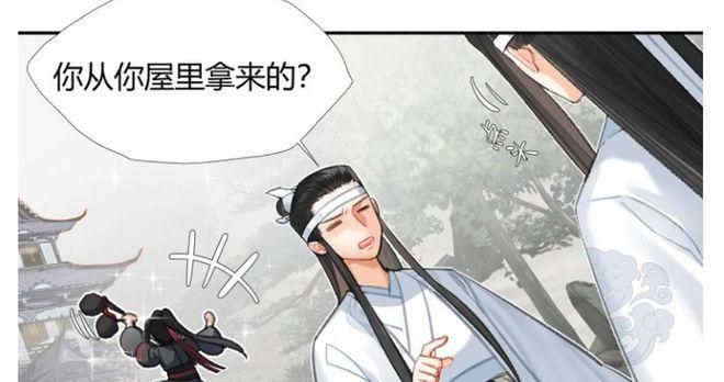 汪叽是什么意思,魔道祖师中莫玄羽和魏婴长相一样图5