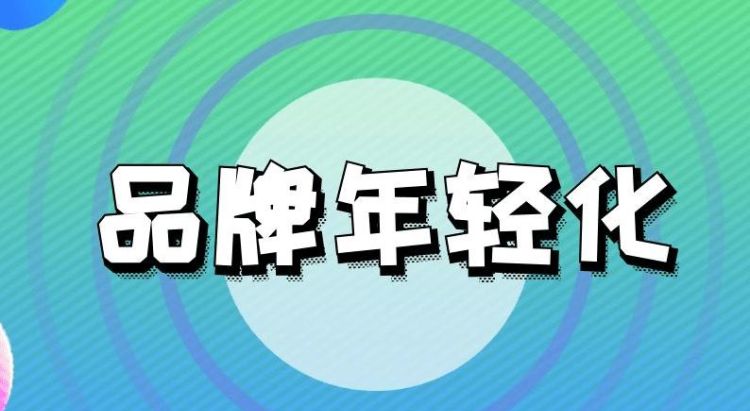 起名公司 创意年轻化,非常有创意的公司名字大学生图2