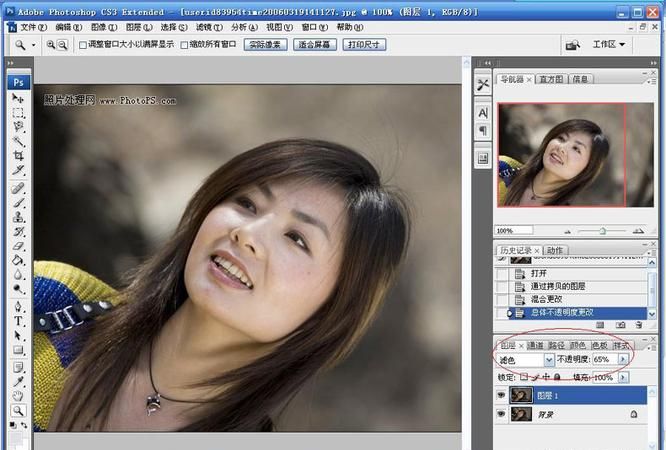 怎么用ps美化照片,怎么用ps美白照片皮肤图1