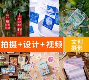 如何拍摄小商品,静物摄影棚需要哪些设备图1