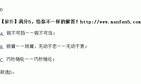 自出心裁的裁意思是什么,自出心裁是什么意思图5