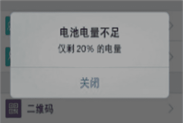 闪光灯不亮了怎么办，闪光灯不闪是什么原因图1