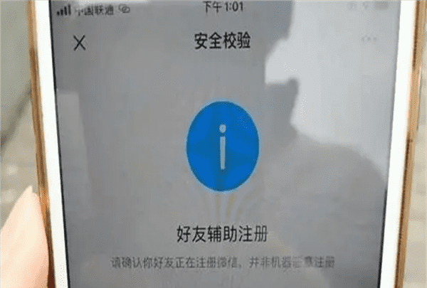 闪光灯不亮了怎么办，闪光灯不闪是什么原因图4