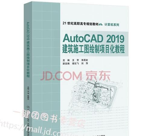 平面设计cad做什么,cad主要用于什么图4