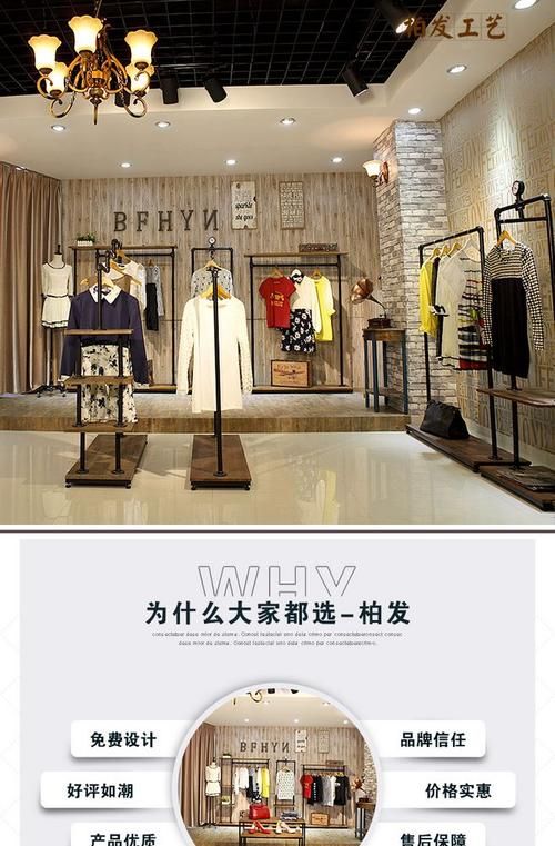 淘宝服装店名字,淘宝小众女装店铺名字 有创意的女装店名怎么取图5