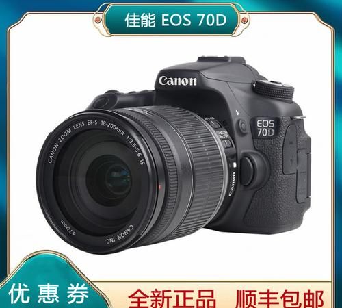 eos 70d配什么镜头,佳能70d可以配哪些镜头图1