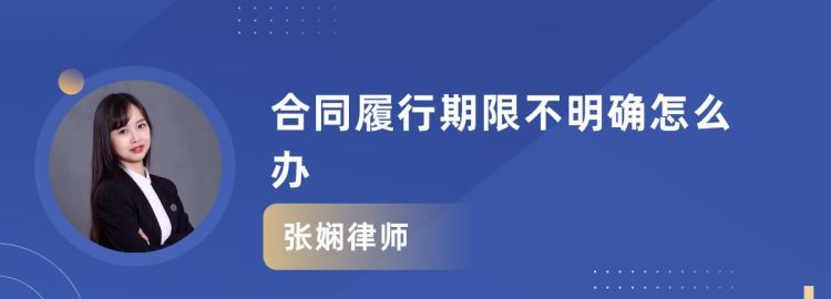 合同履行能力是指什么,服务类招标三年一次依据图3