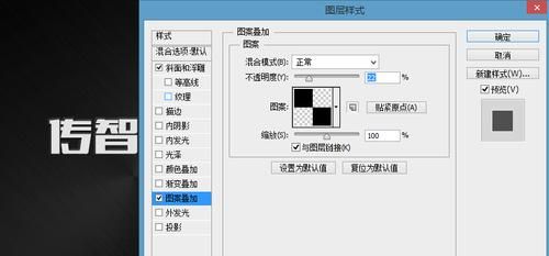 ps怎么样去网纹,怎么用ps修复旧照片的网纹颜色图2