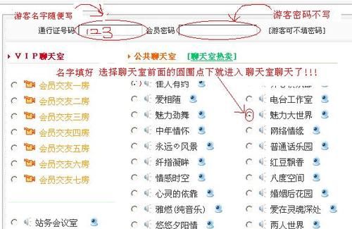 123查姓名,通过手机号能查到户主姓名