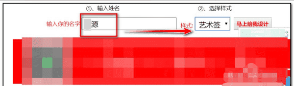 连笔签名设计 免费,设计好看的连笔签名图7