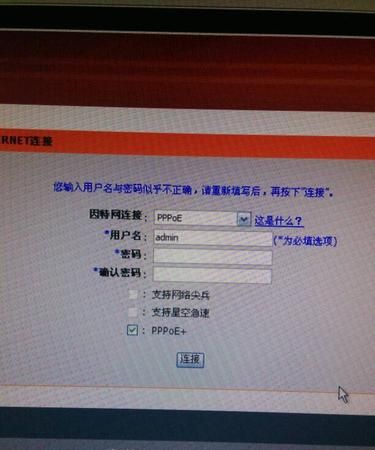 用户名英文admin全称,电脑显示AdMINISTRATOR已登录是什么意思图3