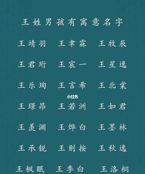 给牛宝宝取名字大全男孩,牛年出生的男孩取什么名字好图2