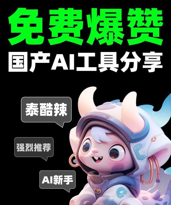 ai取名网站免费,免费的画图工具图11