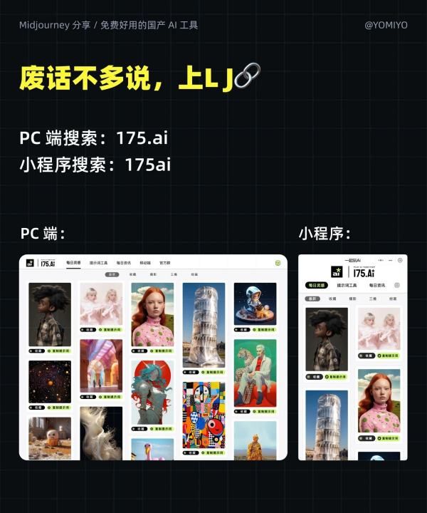 ai取名网站免费,免费的画图工具图13