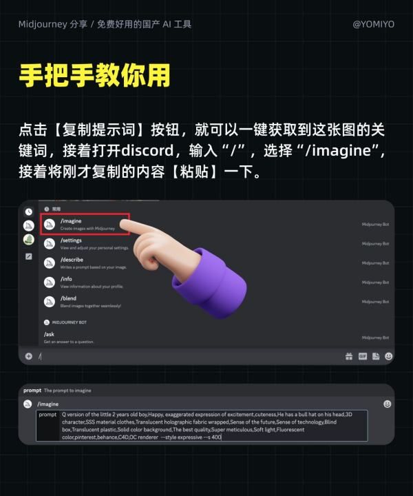 ai取名网站免费,免费的画图工具图17