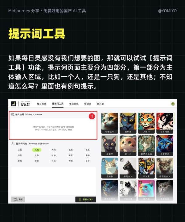 ai取名网站免费,免费的画图工具图19