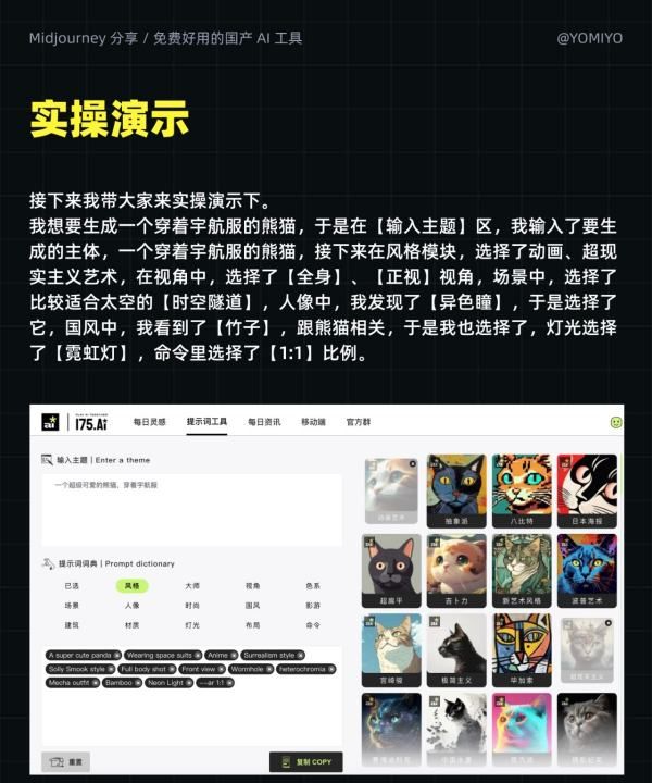 ai取名网站免费,免费的画图工具图22