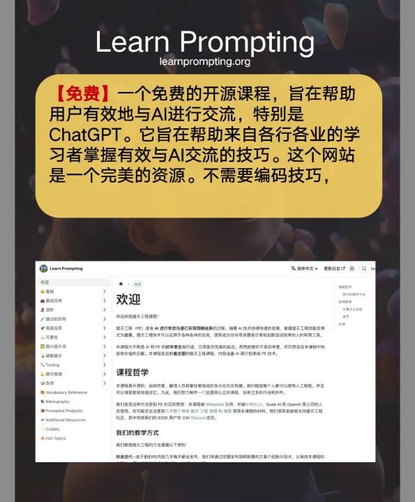 ai取名网站免费,免费的画图工具图28