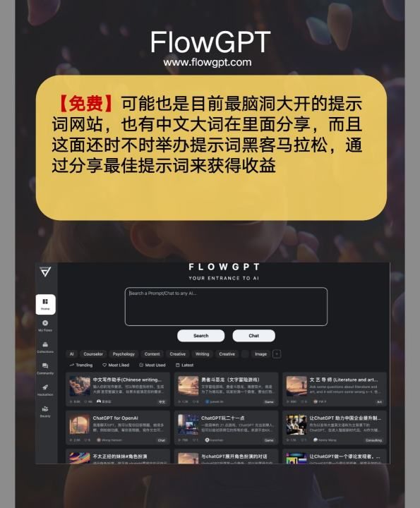 ai取名网站免费,免费的画图工具图29