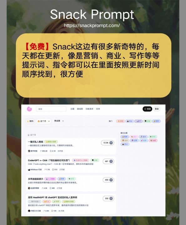 ai取名网站免费,免费的画图工具图30