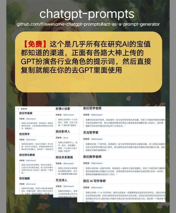 ai取名网站免费,免费的画图工具图31