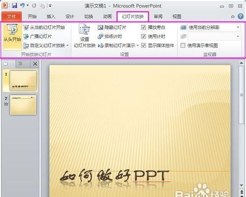 powerpoint是干什么的,传感器的主要功能是什么图4