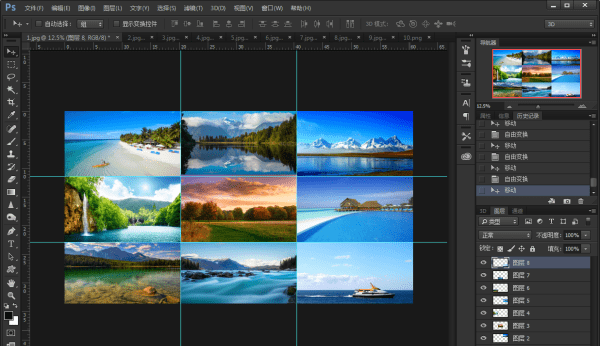 ps怎么弄九宫格,ps怎么把九张拼成九宫格图8