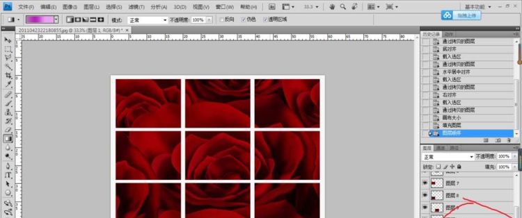 ps怎么弄九宫格,ps怎么把九张拼成九宫格图13