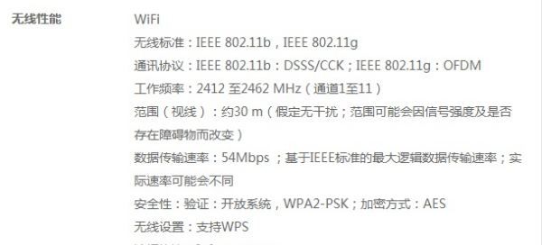 尼康d5200有wifi,尼康有触摸屏的相机图1