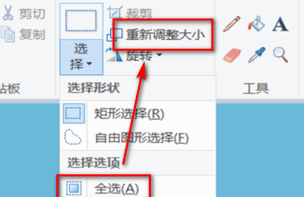 如何调整照片长宽比,ps怎么改变长宽比例不变形图9