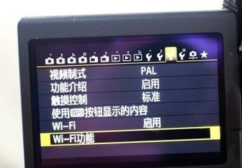 佳能70d怎么连接手机,佳能相机wifi连接手机显示不可上网图2