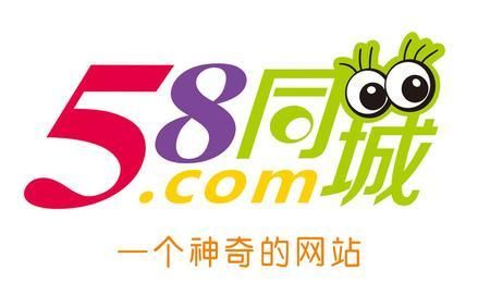 58同城是什么意思,何为58同城图5