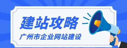 东营电信公司网站建设,一般网站建设流程有哪些步骤图2