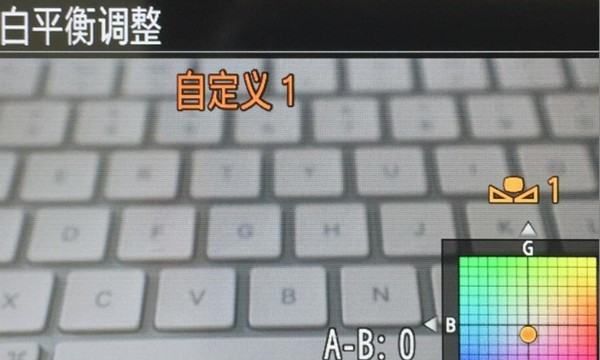 怎么手动调节白平衡,佳能单反怎么连接手机图12