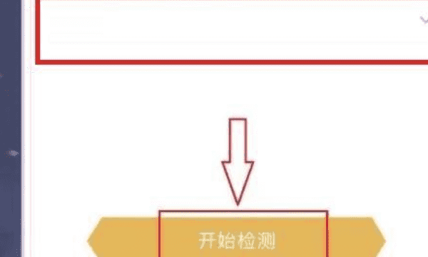 转移号是什么意思,王者荣耀什么叫转移号什么意思图7