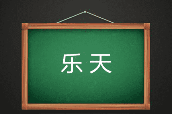 电脑起名字男孩,男孩子好听大气的名字图4