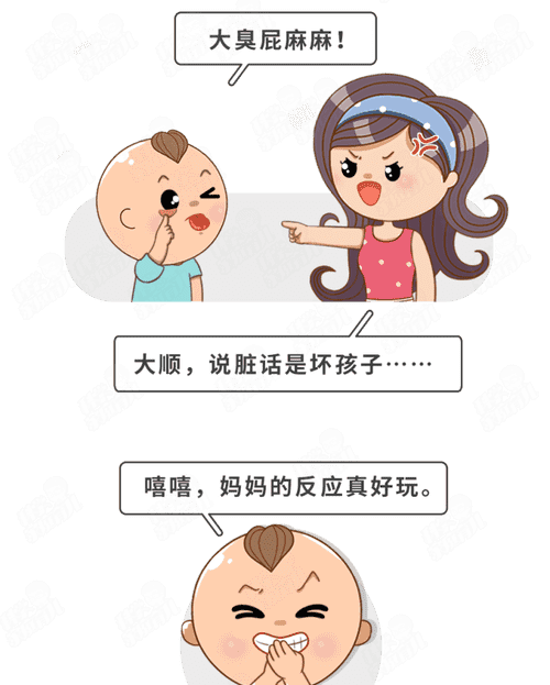 起哄的拼音,起哄读音是什么意思图2