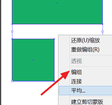 多个图层如何混合,如何把多个图层合并在一起显示图4