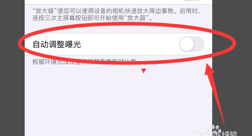 怎么设置自动曝光,尼康相机录像怎么使用图3